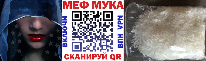 Купить закладку Alpha-PVP Бошки Шишки COCAIN Псилоцибиновые грибы Гашиш БУТИРАТ Меф Ардон