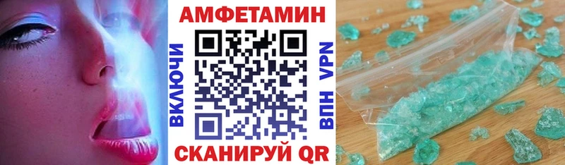 Амфетамин 97% Ардон
