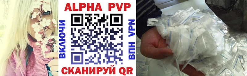 Купить где  Ардон  Альфа ПВП кристаллы 