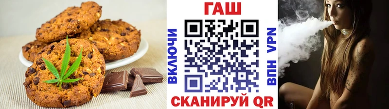 Купить где  Ардон  Еда ТГК конопля 
