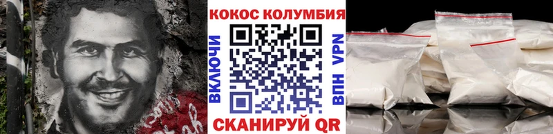 COCAIN Перу  Купить где  Ардон 
