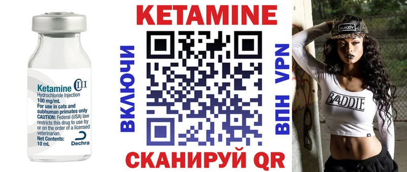 Кетамин ketamine  Купить  Ардон 