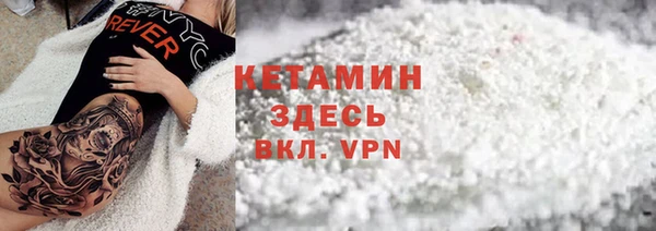 спайс Пересвет
