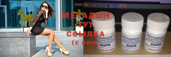 круглые Протвино