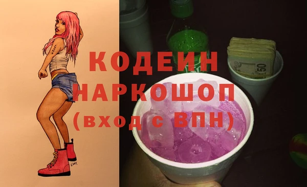 MDMA Покровск
