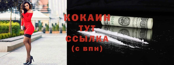 мяу мяу кристалл Приозерск