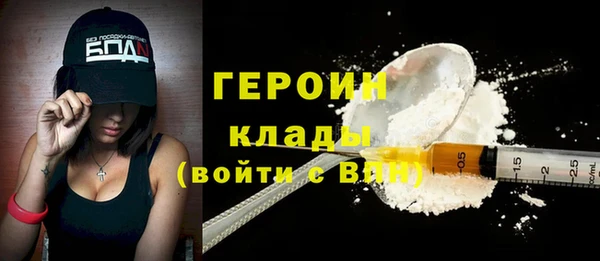 метамфетамин Покров