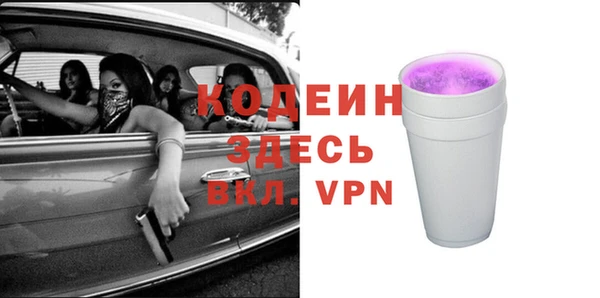 спайс Пересвет