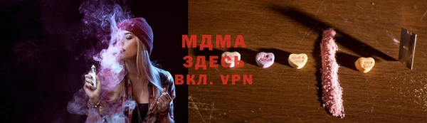mdpv Покачи
