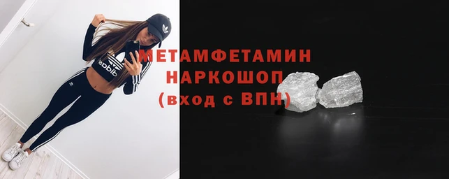 меф Переславль-Залесский