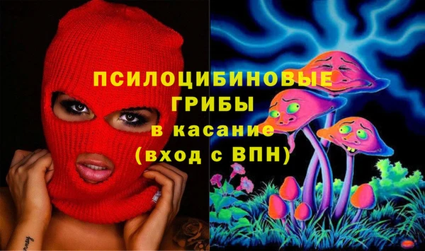 метамфетамин Покров