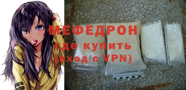 MDMA Покровск