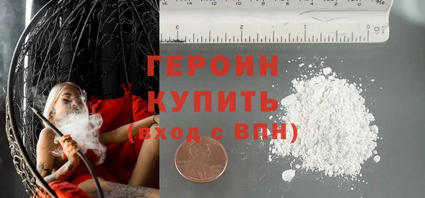 метамфетамин Покров