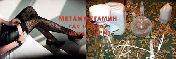 MDMA Покровск