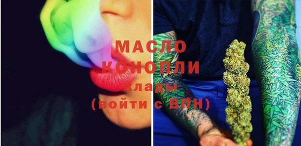 метамфетамин Покров