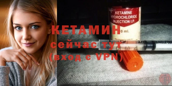 MDMA Покровск