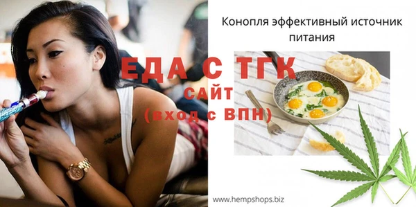 спайс Пересвет