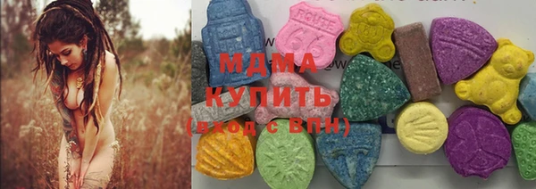 MDMA Покровск