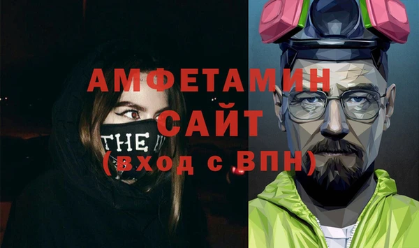 MDMA Покровск