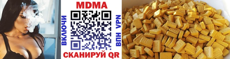 МДМА VHQ  Купить где  Ардон 