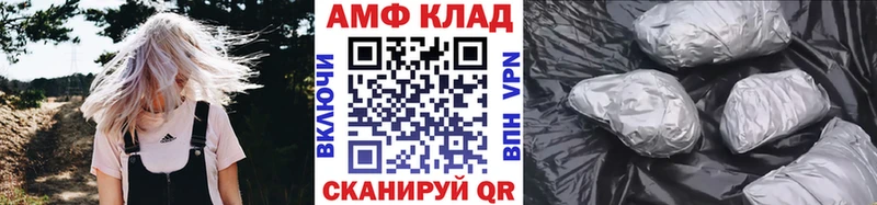 Купить где  Ардон  Метамфетамин витя 