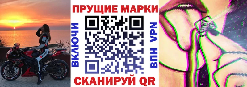 Купить где  Ардон  Марки N-bome 1500мкг 