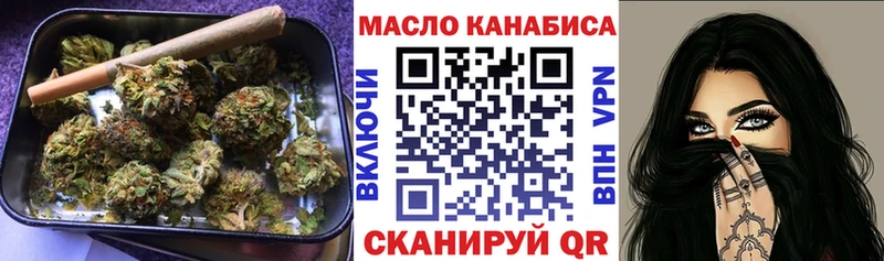 ТГК концентрат  Купить  Ардон 